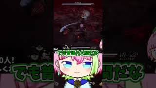 匂わせ…？ #shorts #仁王3 #VTuber