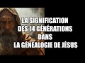 Quelle est La signification des 14 générations dans la généalogie de Jésus