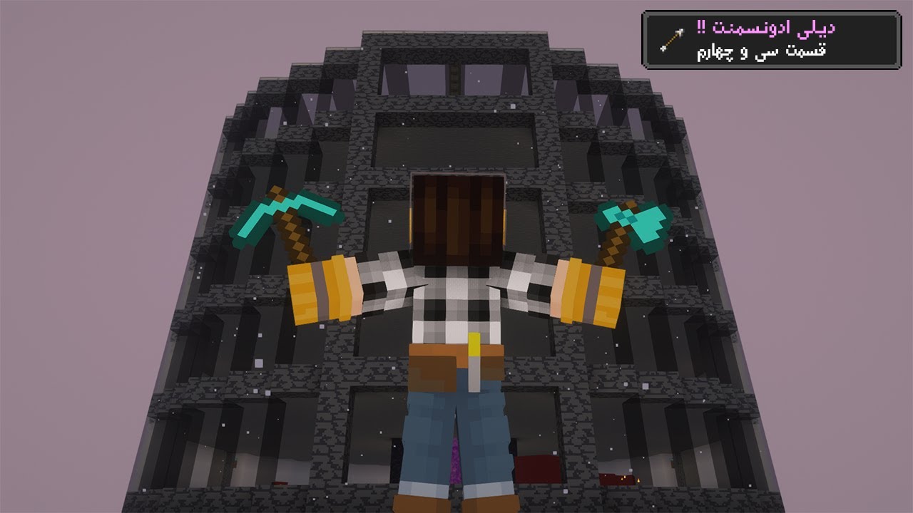 ادونسمنت لازم داشتم پس فارمشو ساختم ep34