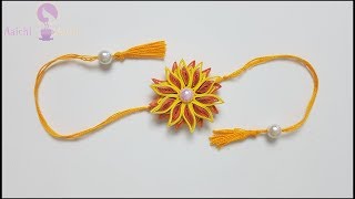 Handmade Designer Rakhi | Quilling Rakhi Tutorial Part I | DIY Rakhi | Rakhi 2018