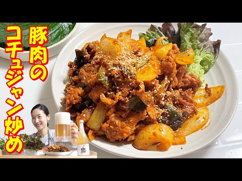 ヨンジョンの本格「韓国料理レシピ」
