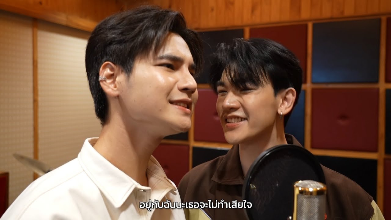 "เคยคิดว่าไม่เป็นไรถ้าไม่มีเธอ แต่เอาเข้าจริง ทำ?