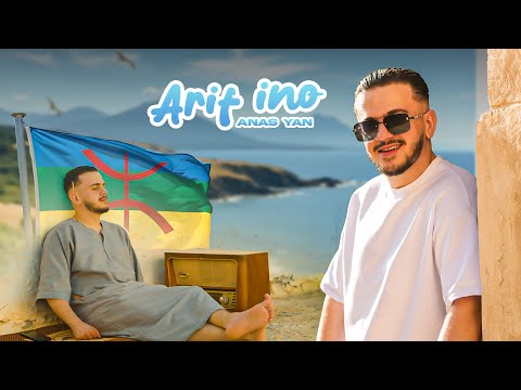 Anas Yan - Arif Ino ( Clip Officiel )