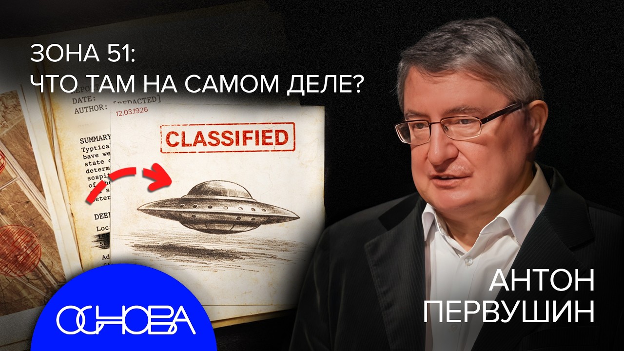 ЗАГАДКИ НЛО и НЕЗЕМНОЙ ЖИЗНИ