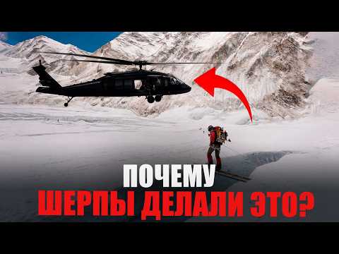 НОВАЯ ТРАГЕДИЯ НА ЭВЕРЕСТЕ: АЛЬПИНИСТЫ ОТРАВЛЕНЫ НА ВЕРШИНЕ МИРА!