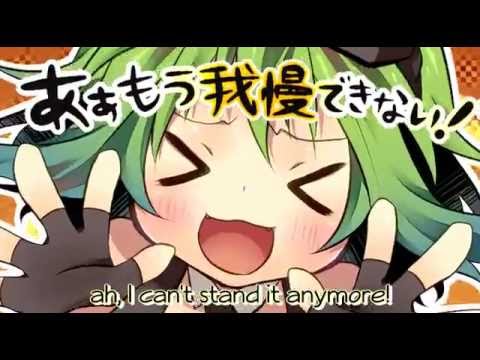 Gumi - Rampaging Lolitaholic (暴走ロリィタホリック)