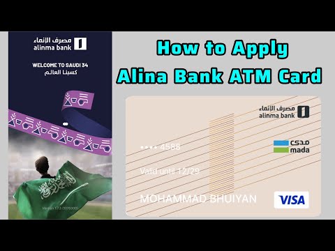how to apply alinma bank atm card