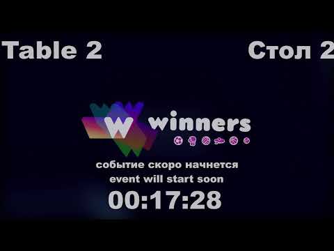 Winners League  06.03.21  Tveritinov Roman - Kuzmenko Dmitrii  16:00