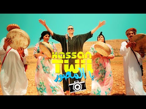 Hassan Twil, Al Mosowir 2024