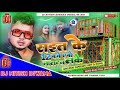Raat Ke 12 00 Baje Ave Lalten Lekar 𝕤𝕠𝕟𝕘
