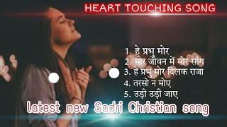 HEART TOUCHING SONG। LATEST NEW SADRI CHRISTIAN 