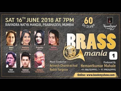 Brass Mania Full Show Part 1 by Hemantkumar Musical Group