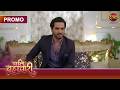 Who Will Win This Bet Suraj Or Isha Pati Brahmachari Dangal TV