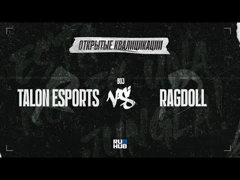 Talon Esports vs Ragdoll, DPC SEA 2021/22: Open Qualifier, bo3, game 3 [Mortalles]