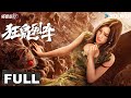 MULTISUB Rat Disaster Crazy Rats Have Taken Over This Train Disaster Horror YOUKU MONSTER MOVIE