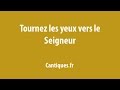 Tournez les yeux vers le Seigneur