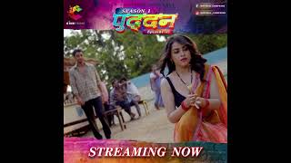 PUDDAN - Season 1 Episode 2 | Streaming Now Only On CINEPRIME App | Download Link Is In Description