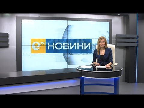 Новини 15 03 2018