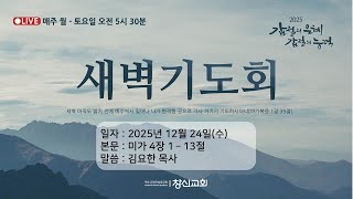설교 동영상 메인 
