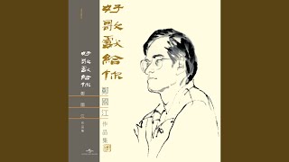 【主題特調】 粵語經典!第二彈!