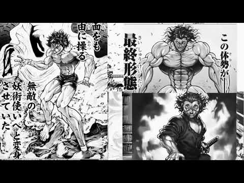 Baki🔥Shinsouban Revenge Tokyo] All Prisoners