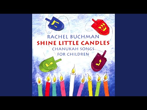 Banu Choshech L'Garesh