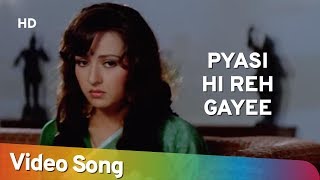Pyasi Hi Reh Gayee | Mohabbat Ki Arzoo (1994) | Rishi