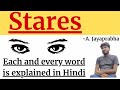 Stares by A. Jayaprabha || Detailed Hindi Explanation || Our Guruji