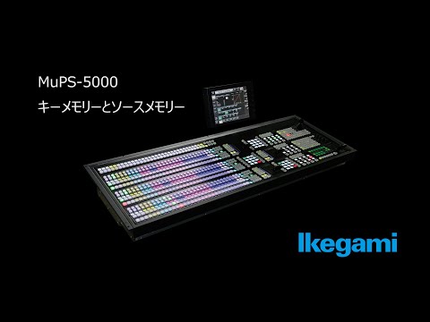 MuPS-5000効果メモリ - Key Memory