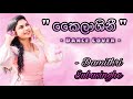 Kailashini කෛලාශිනී - Dance cover | Damithri Subasinghe