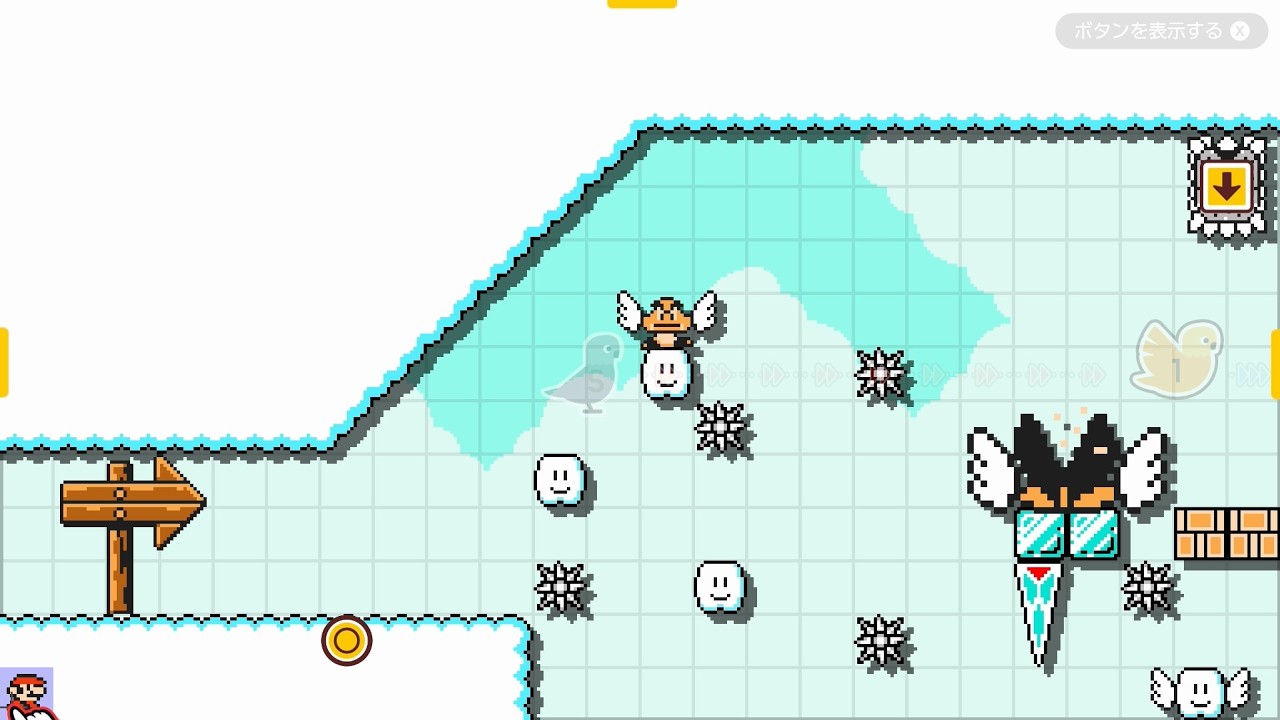 【マリオメーカー2】コース製作