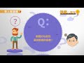 霧煞煞！我到底該配幾副眼鏡才夠？