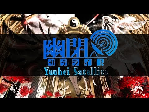 Touhou - Beauties of Nature (Kachou Fuugetsu) (Vocal)