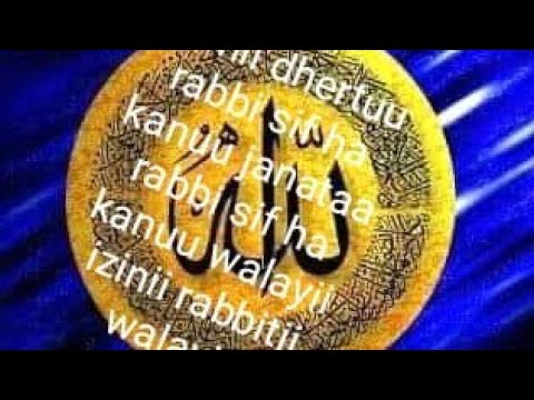 Oromo Nashida Ali Sufyan New 2020 Lyrics Mp3 Free Download አሰላሙዐለይኩም ያሸምሰል መዲና አዲስ የሰርግ ምርጥ ነሺዳ new ethiopian wedding neshida 2020 ኒሳኡል መሻሪዕ. oromo nashida ali sufyan new 2020