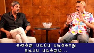 எனக்கு படிப்பு புடிக்காது நடிப்பு புடிக்கும் | Actor Jagapathi Babu Exclusive Interview | Bosskey video
