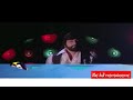 Laila O Laila Old Song