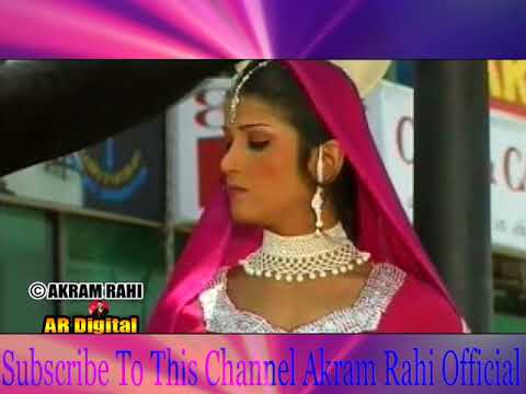 Ik Dujay Naal Kariye Pyaar - Akram Rahi