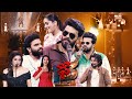 Hyper Aadi Sudheer Pradeep Rashmi Shekar Master Funny Performance Dhee 13 Kings Vs Queens ETV
