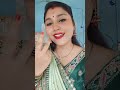 Kahati Hai Meri Sakhiyan Shorts Viral Youtube Song Trending Shadi Songs Dikshabasfore1468