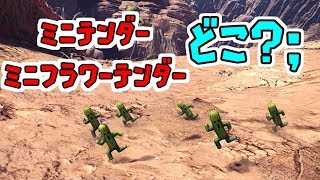 【MHW実況】サボテンダー探したり★マルチでVer. 5.00 魔獣ベヒーモス★初見歓迎★【モンスターハンターワールド】