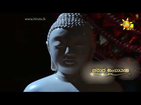 Hiru TV