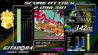 【スコアアタック】ギタードライブ MAS-G Score 2,098,581【コナステ GITADORA】