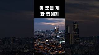 Download lagu '서울플랜 ' 등장!! 전세계 도시가 부러워하는 행정력!! #서울플랜플러스 #도시계획통합서비스 #서울도시공간포털 #재개발재건축정보 #스마트행정플랫폼 mp3