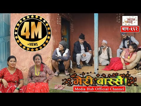 Meri Bassai, Episode-562, 7-August-2018, By Media Hub Official Channel Video