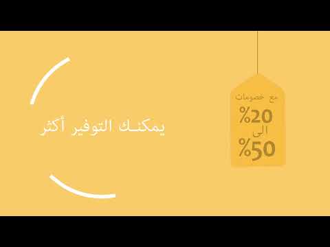 تسوق واشتري الاجهزة المنزلية اونلاين من موقع العيسى الالكتروني