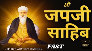 Download lagu JAPJI SAHIB FAST /  ਜਪੁਜੀ ਸਾਹਿਬ ਫਾਸਟ   (SEE DISCRIPTION FOR DAILY  GURBANI LINKS) mp3