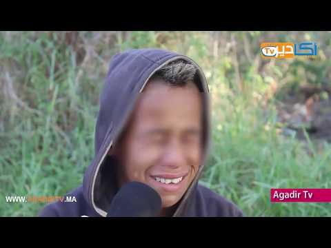 محمد طفل مشرد بأكادير يحكي معاناته بألم