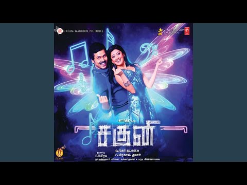 Manasulo Madhve — watch video