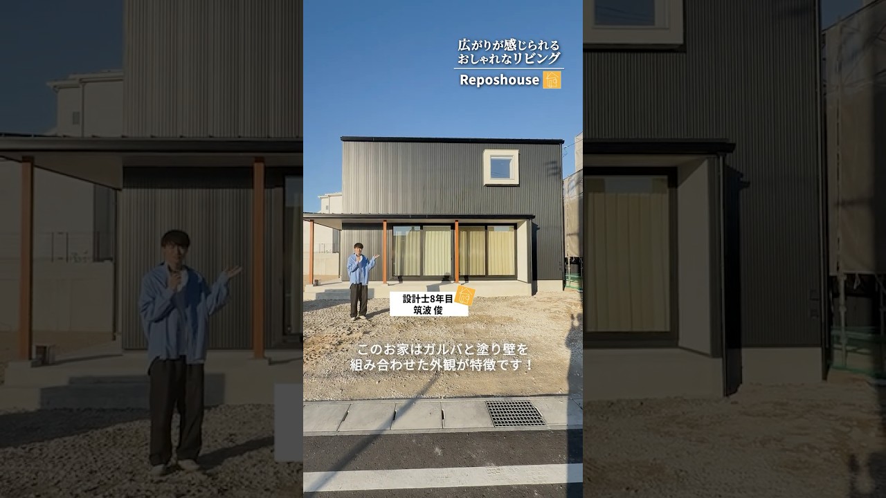 【ルームツアー】四角い家をグッとお洒落に！立体感を生む「出窓」の秘密【ルポハウス】　#注文住宅  #ルポハウス #滋賀 #マイホーム  #注文住宅