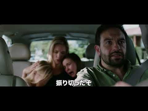 映画「ロード・インフェルノ」予告編（出演：ユルン・スピッツエンベルハー ）